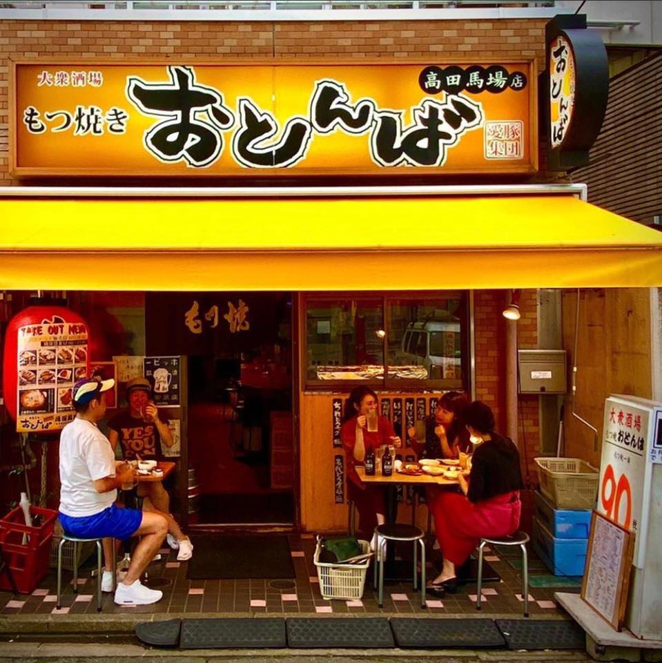 おとん ば 高田 馬場 店