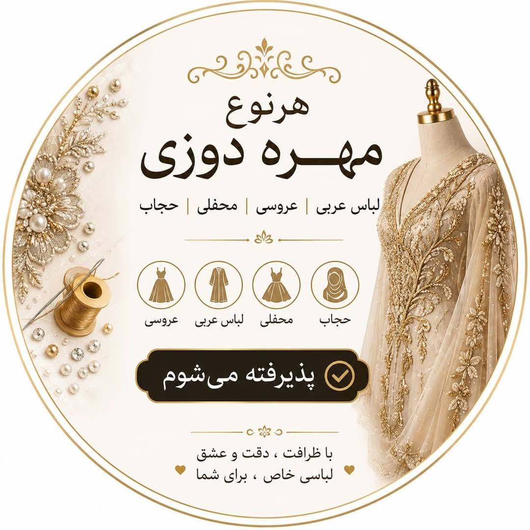هزاره گی برند Hazaragi Brand