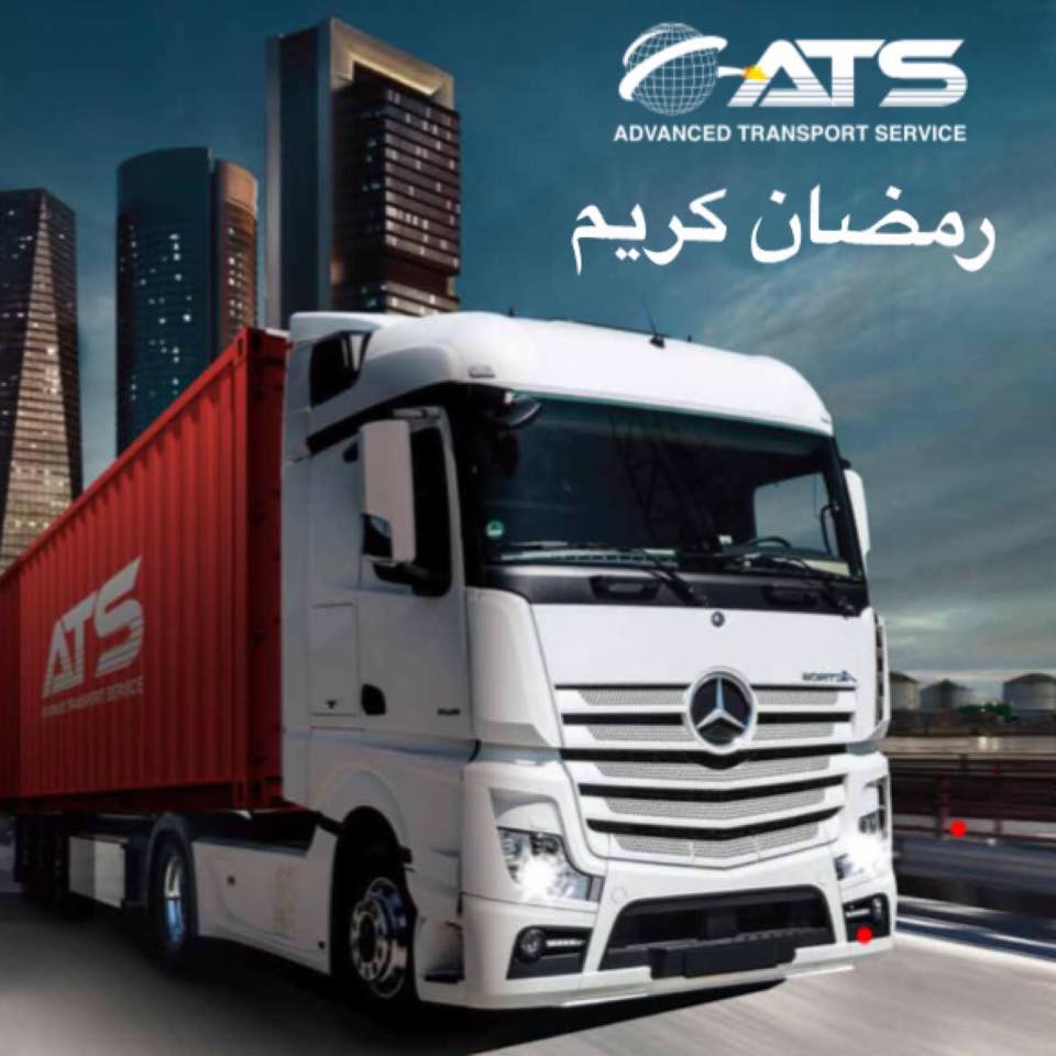 Advanced transport service - ATS