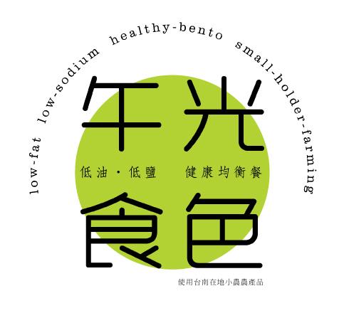 藍莓起酥塔 材料： 135克藍莓 60克細砂糖 1大匙檸檬汁 8片冷凍起酥片 做法請參考影片，烤箱200度烤約10～13分鐘即可。 | 午光食 ...