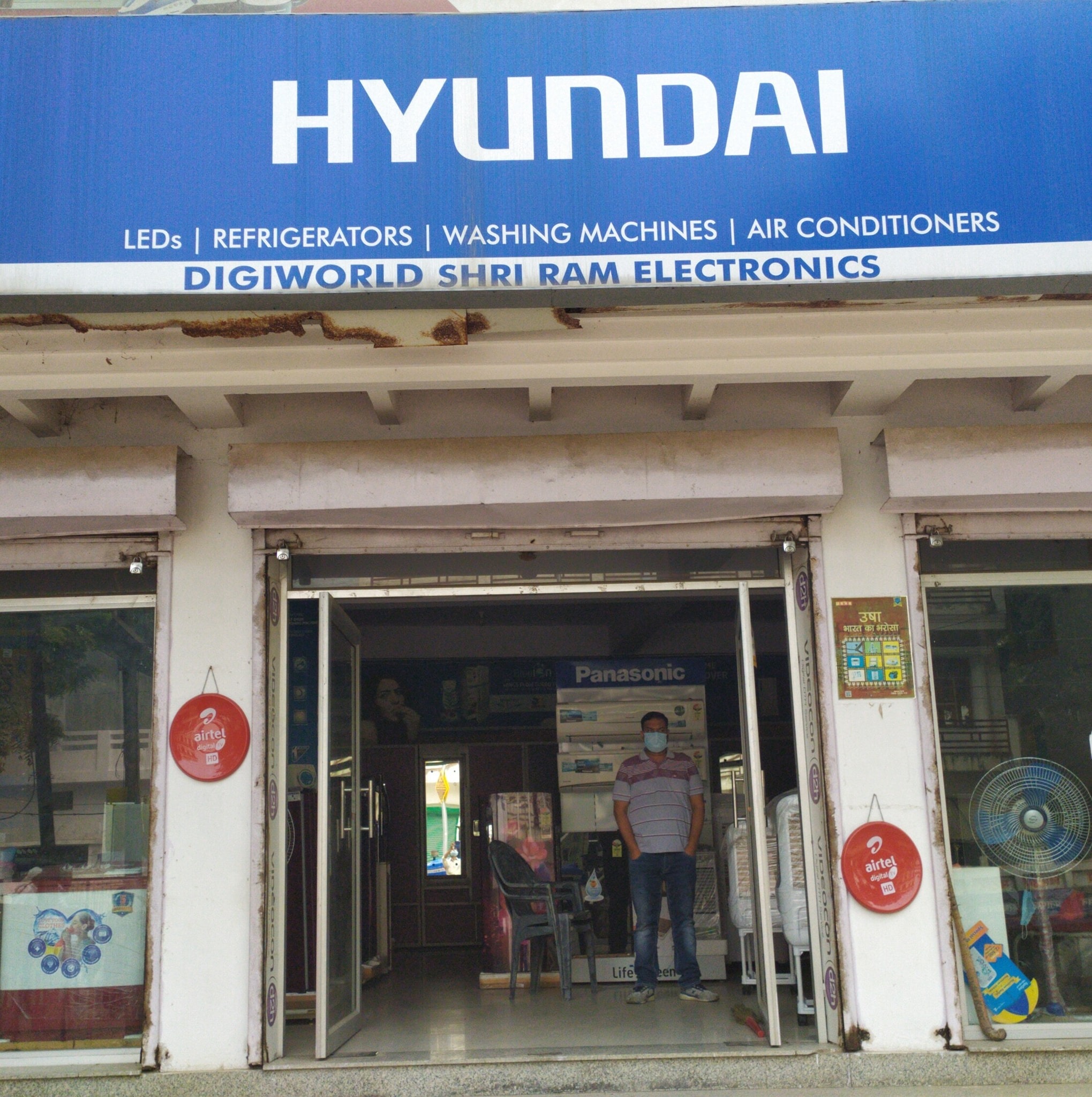 Shri Ram electronics