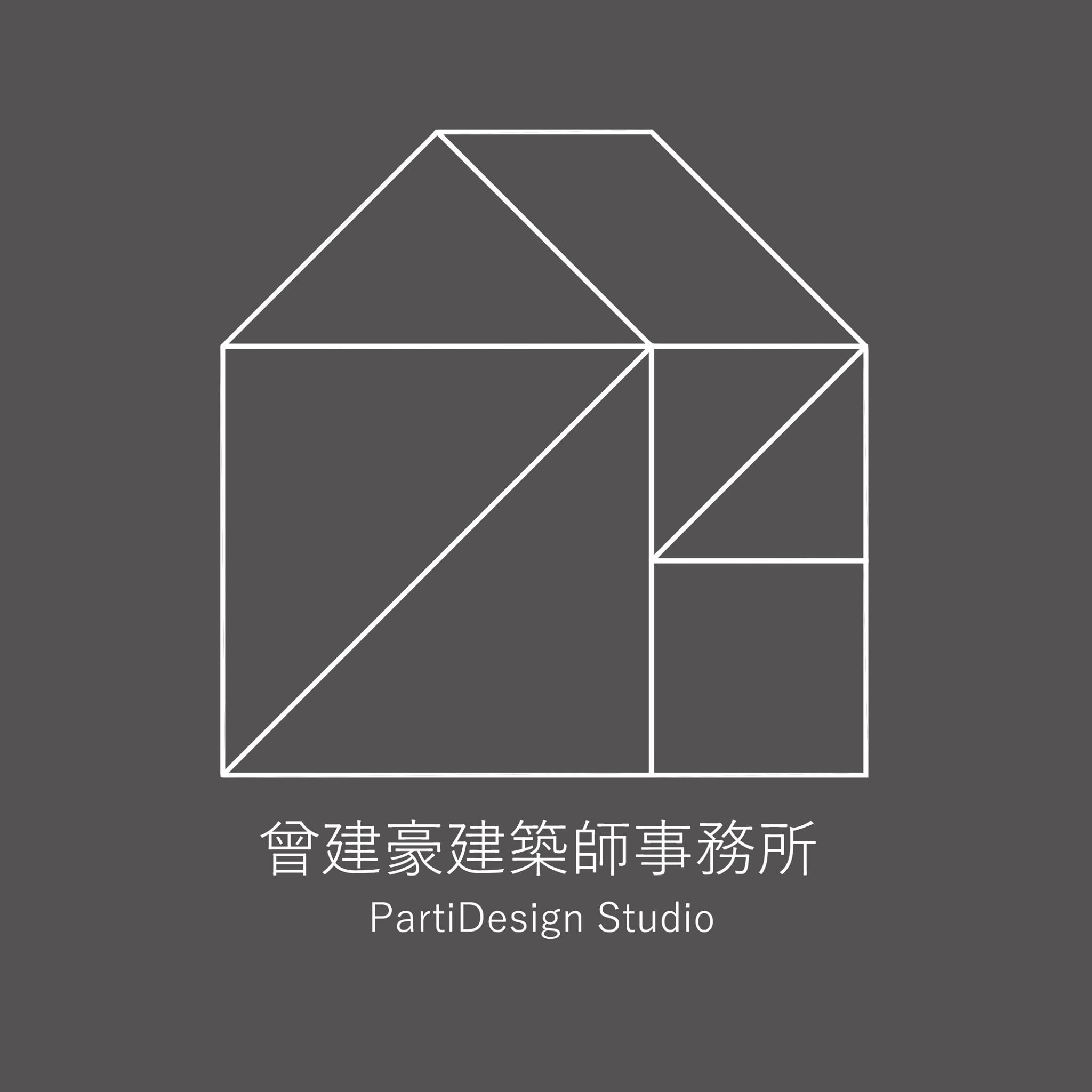 曾建豪建築師事務所/PartiDesign Studio | Taipei