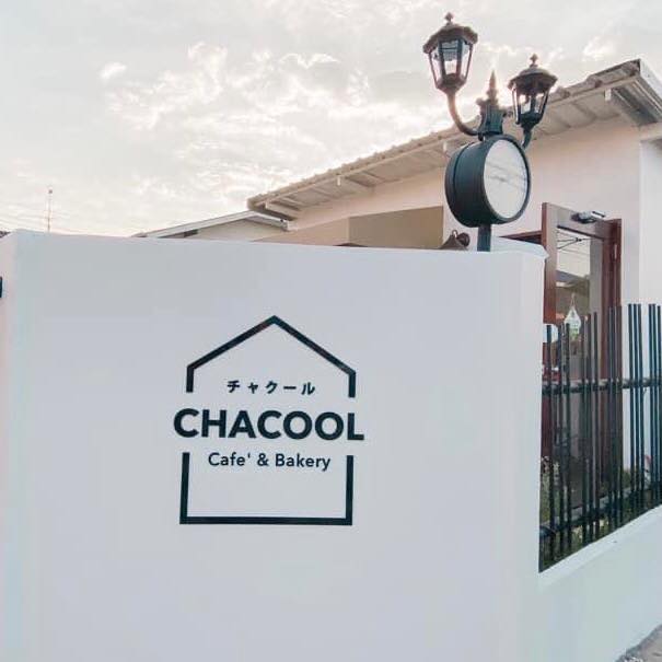 Chacool CAFE & Bakery | Thanyaburi