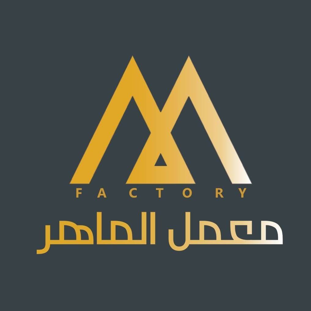 معمل الماهر لل.pvc والالمنيوم