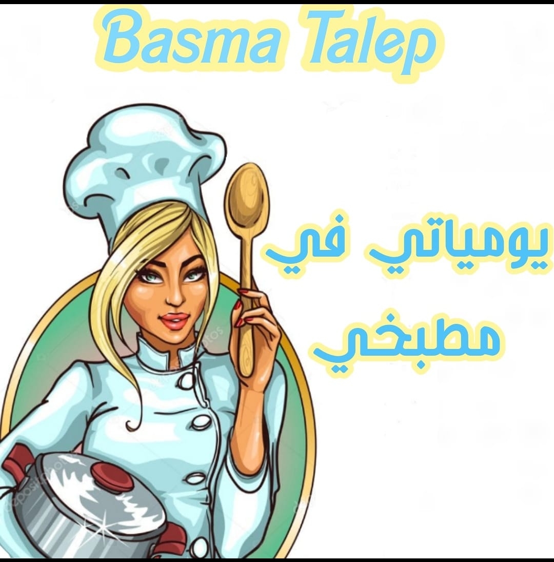 Chef Basma Talep