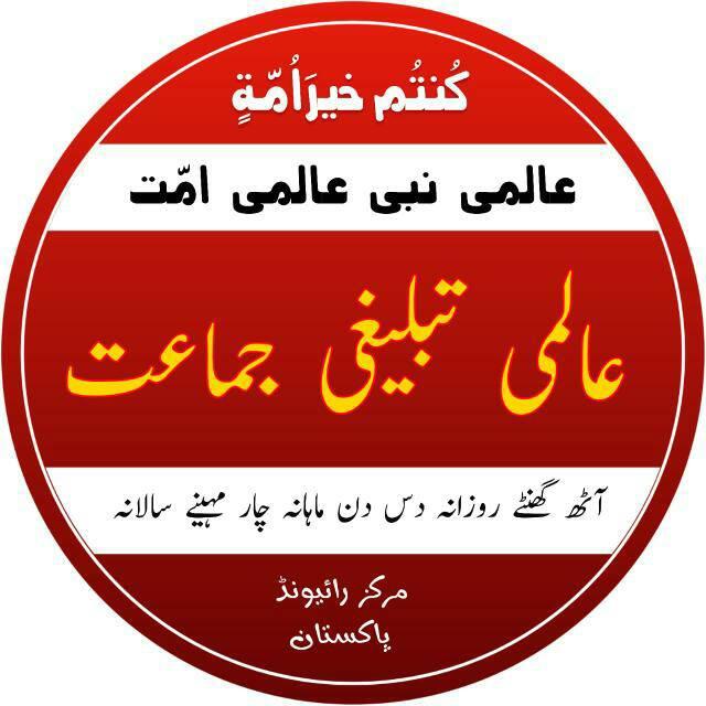 Dr Jam Riaz Ahmad Shaheen chuhan