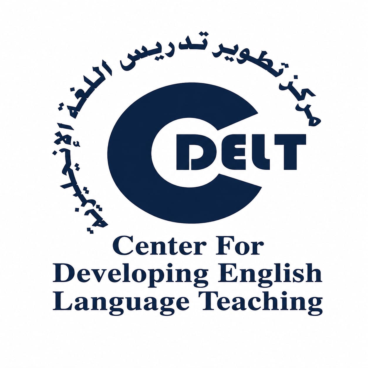 مركز تطوير تدريس اللغة الإنجليزية ـ جامعة عين شمس _ C.D.E.L.T