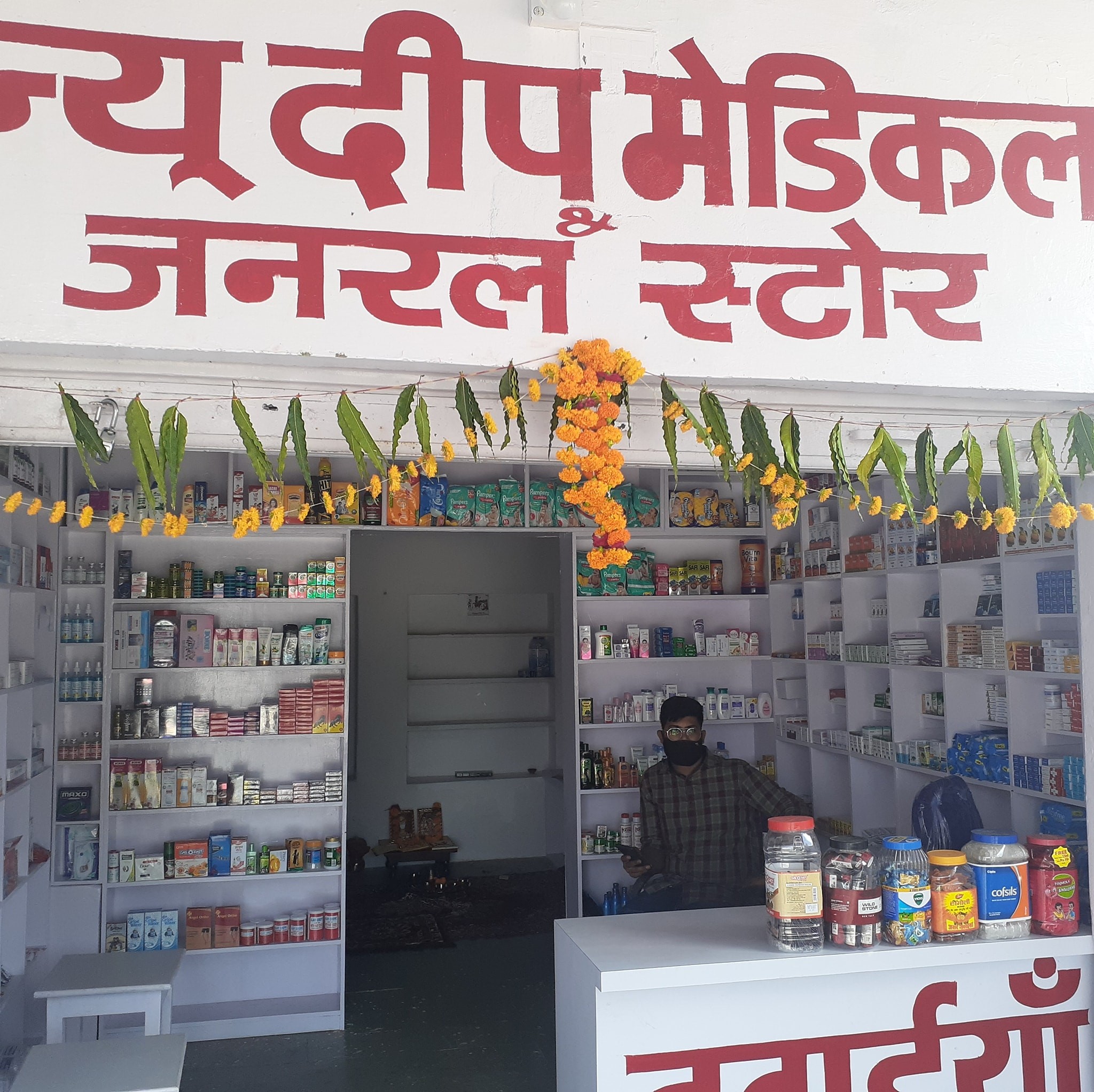 New Deep Medical & Genral Store, Beawar | Beawar
