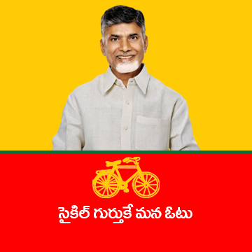 TDP Rajampet