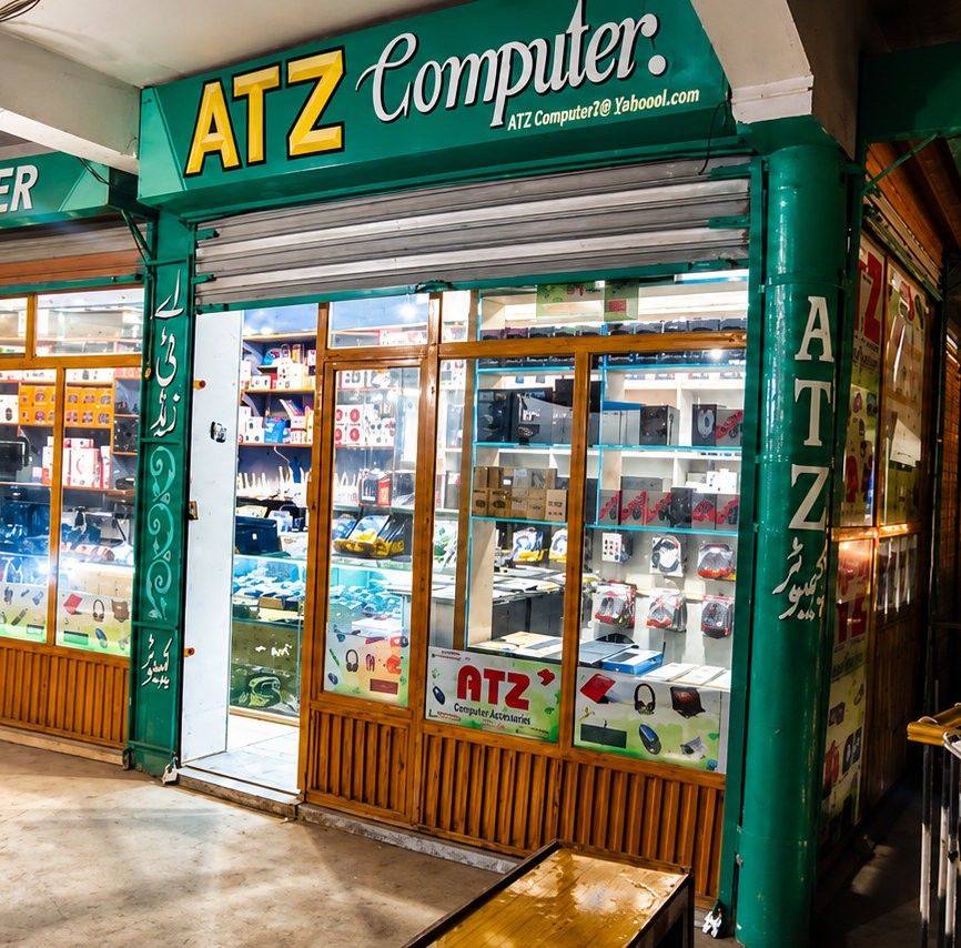 Atz computer centre