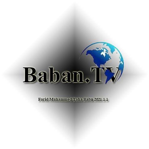 كه نالى بابان / Baban TV