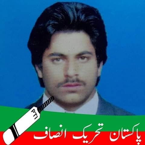 Raja Amjad