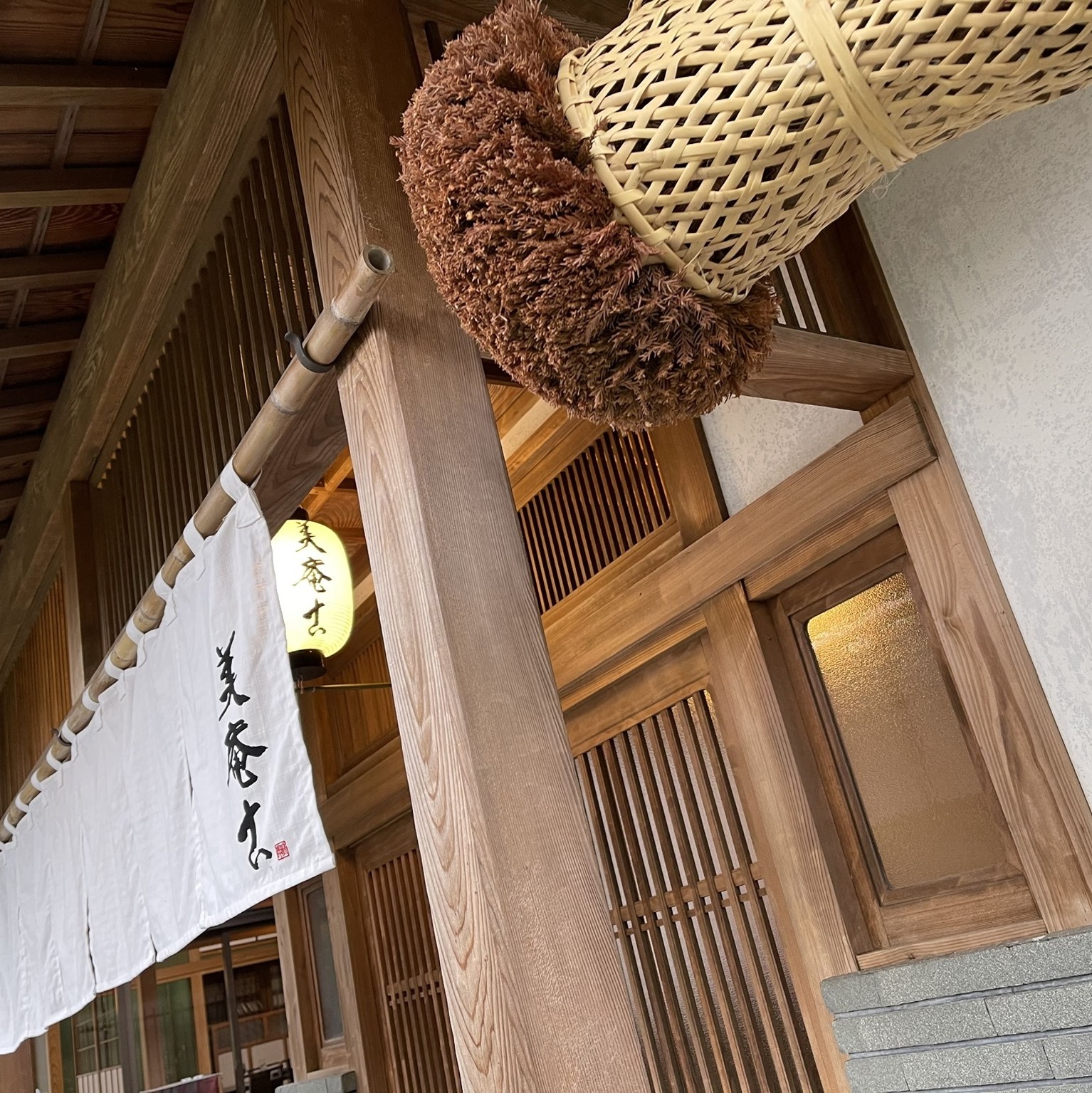 美庵古