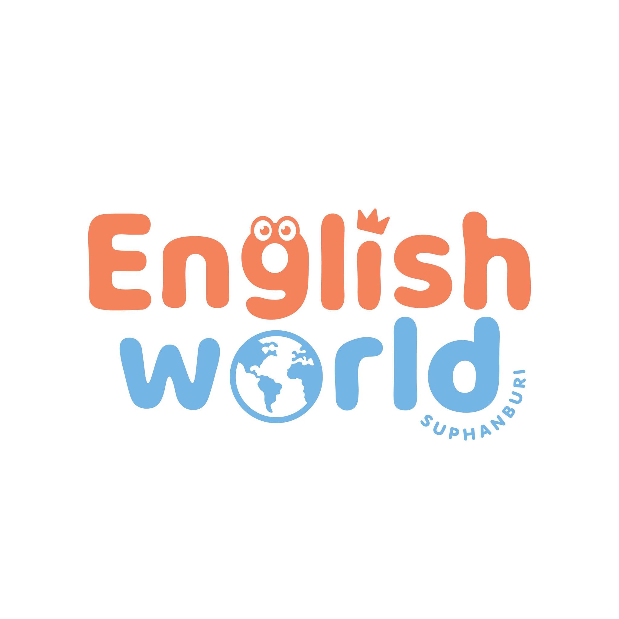 ภาพบรรยากาศสำหรับ... - สถาบัน English World สุพรรณบุรี | Facebook
