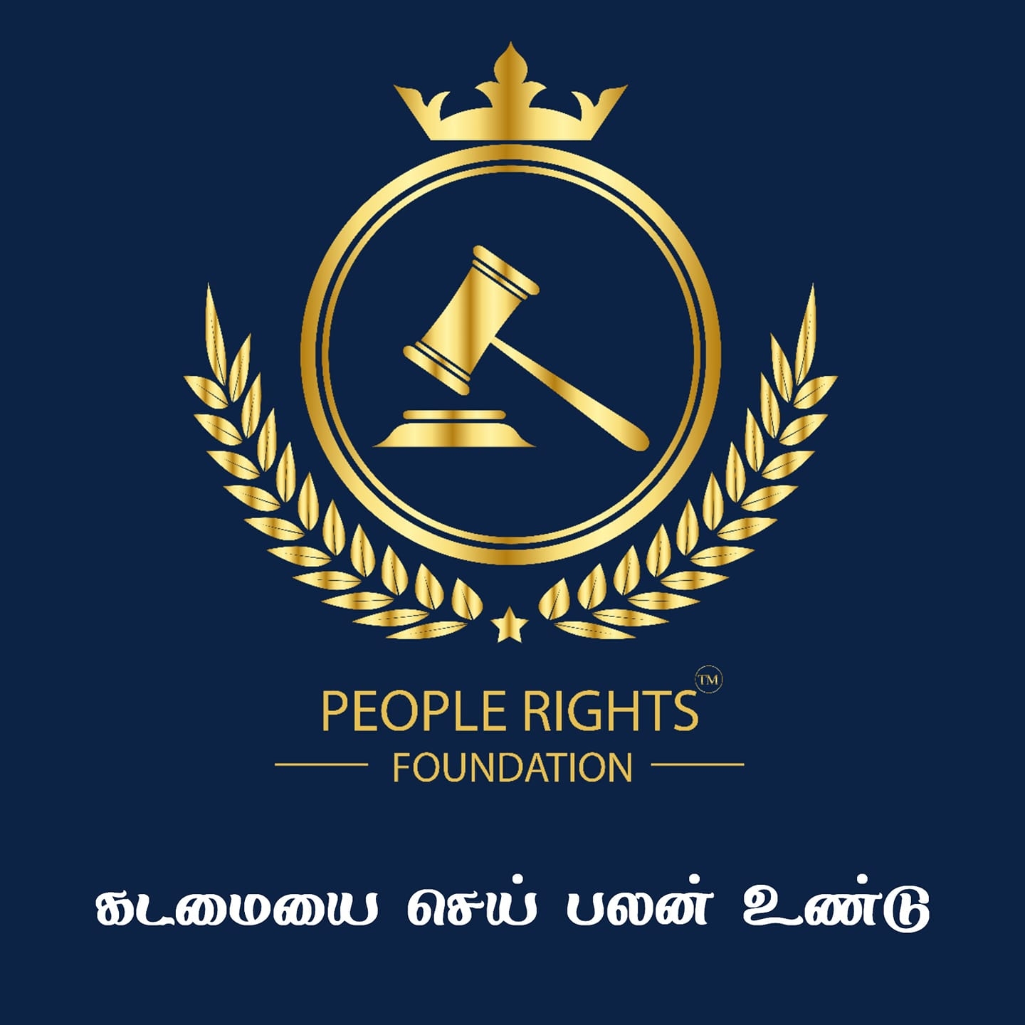 People Rights Foundation | Chennai