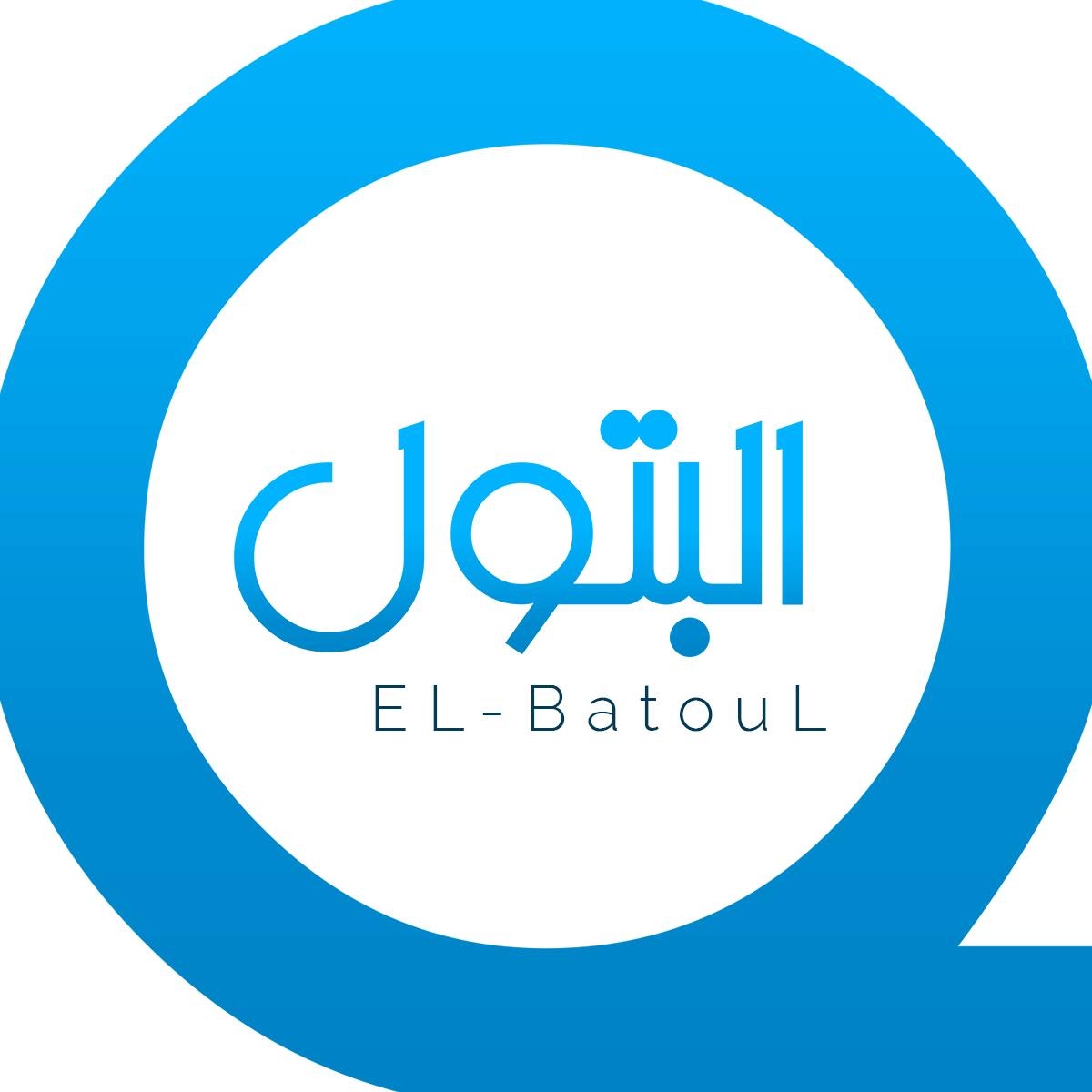 البتول مول البستان El-Batoul | Cairo