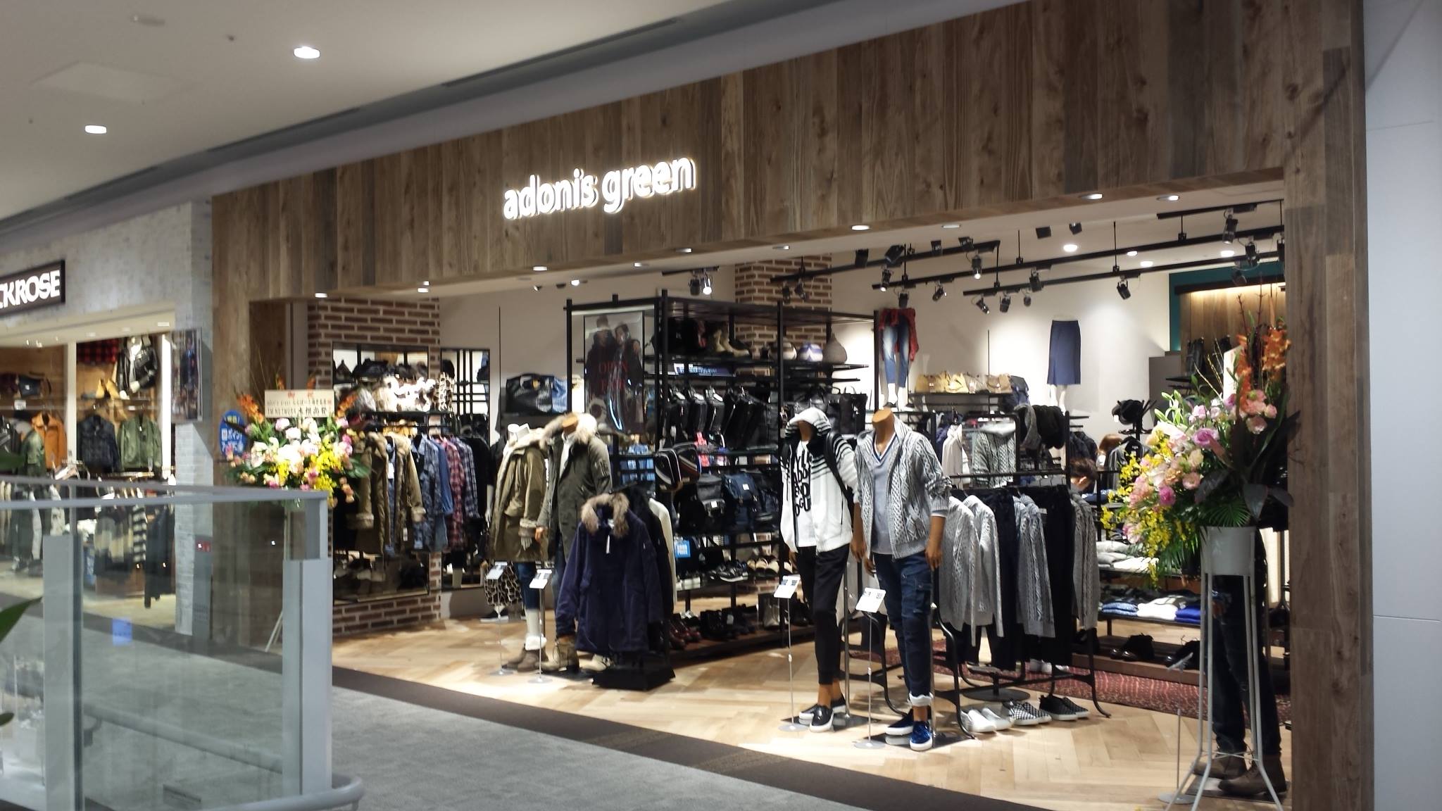 ららぽーと海老名adonis green | Ebina-shi Kanagawa