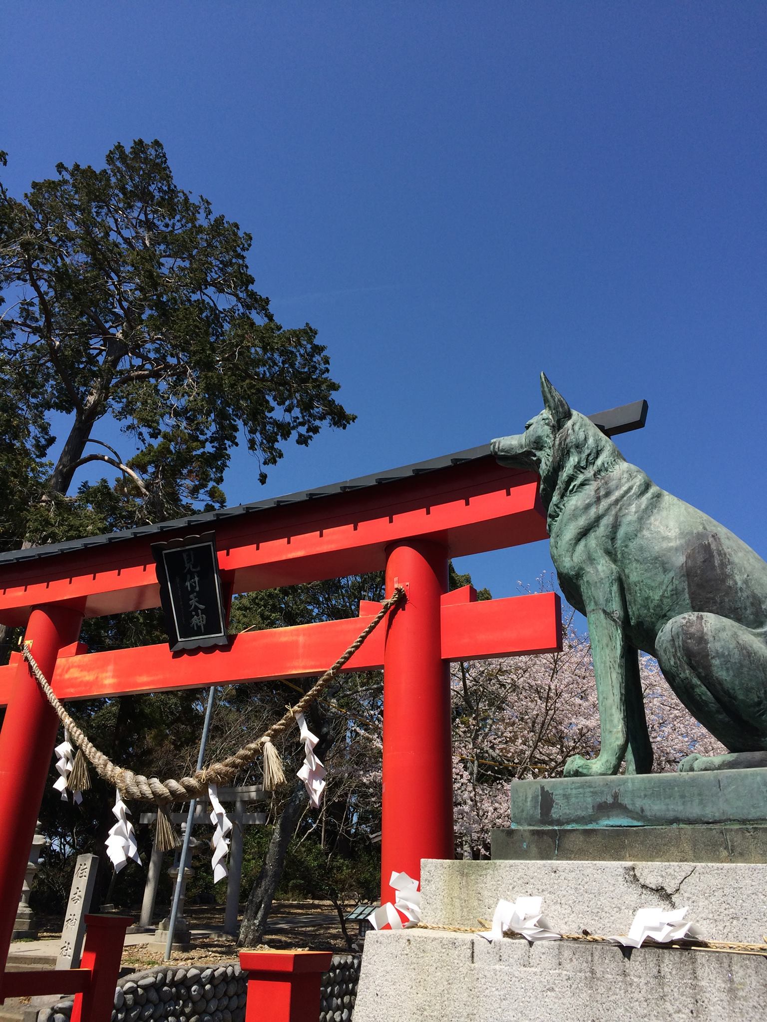 見 付 天神