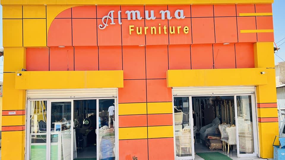 Al Muna Furniture 2 | Hargeisa