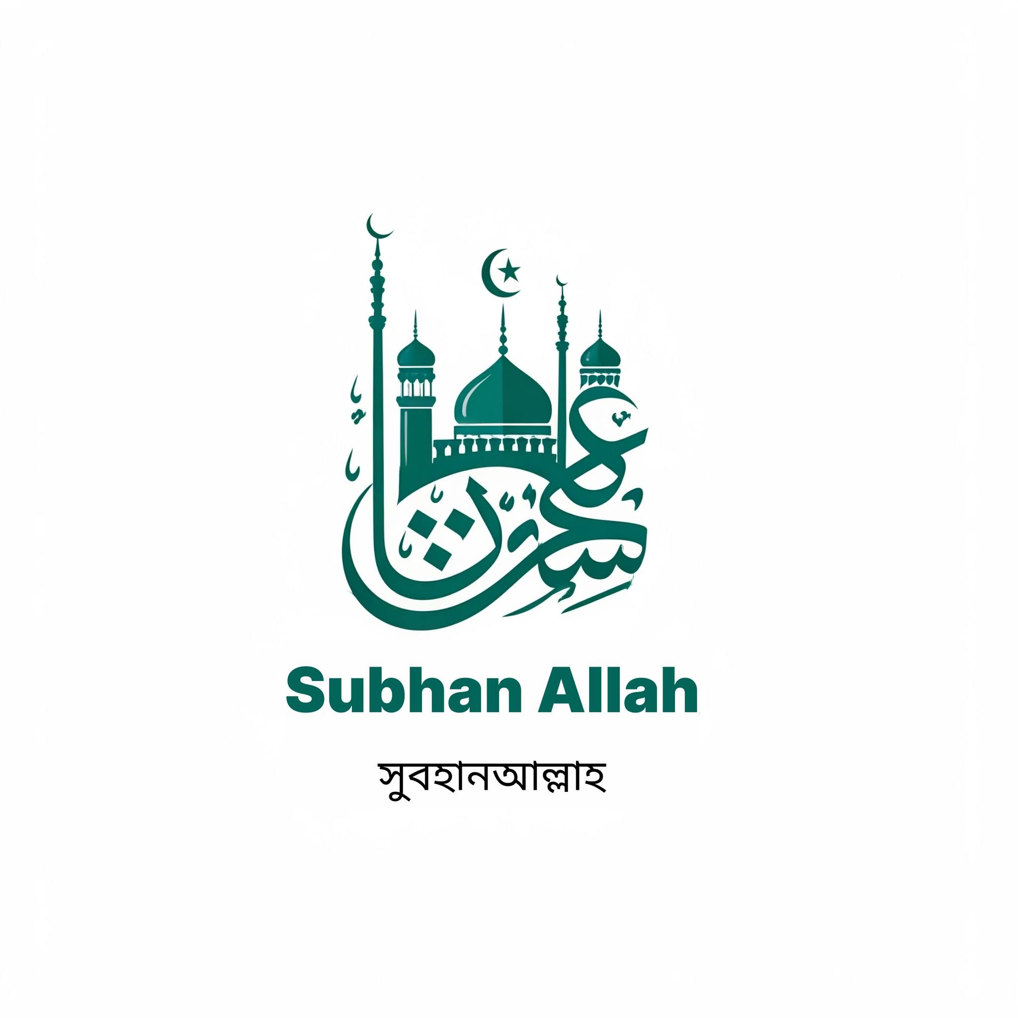 Ar Rifat