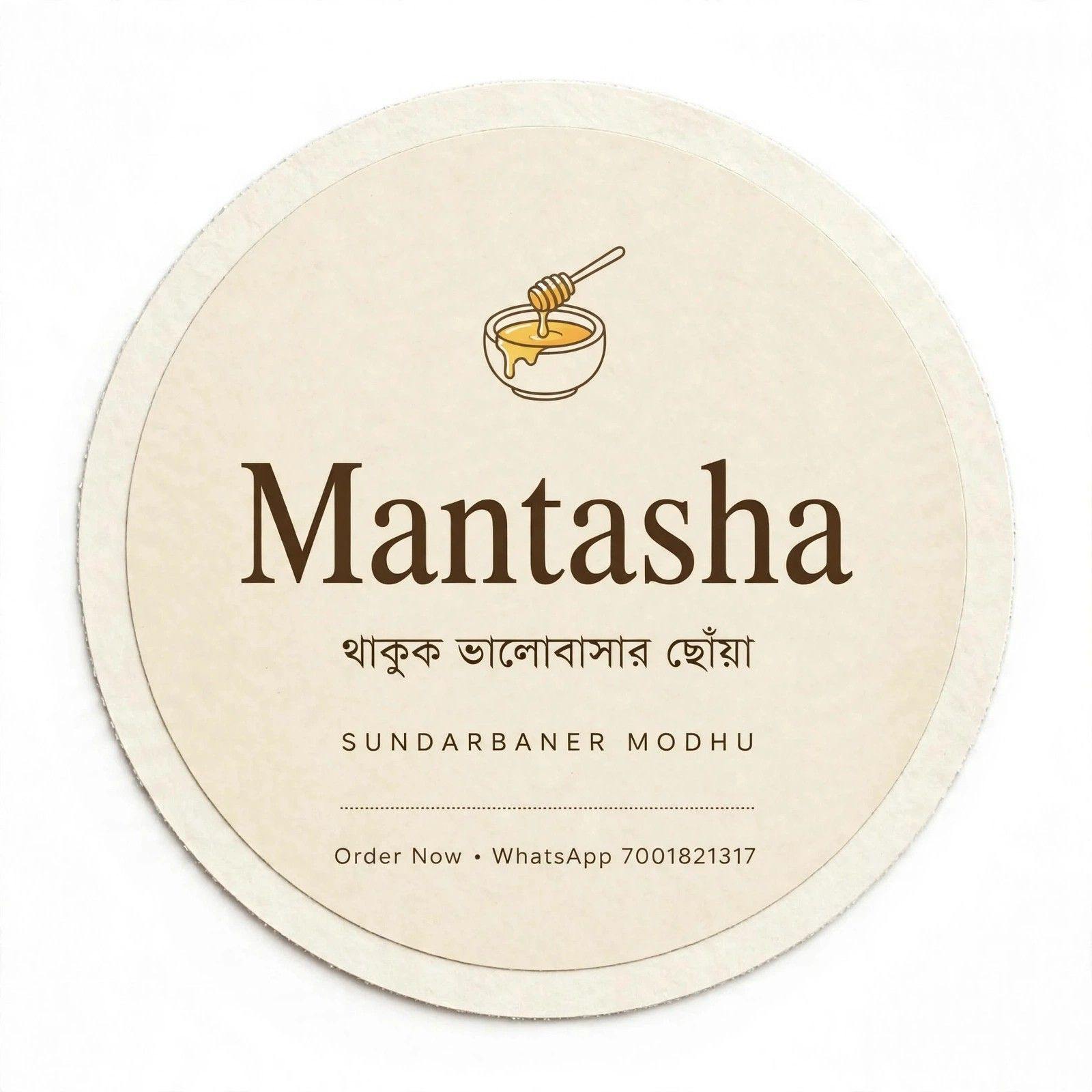 মানতাসা - Mantasha