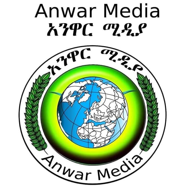 ANWAR MEDIA —አንዋር ሚዲያ | Washington D.C. DC