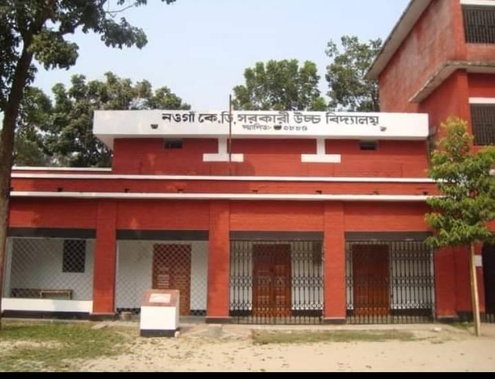 MS. SAYED vai | Hat Naogaon