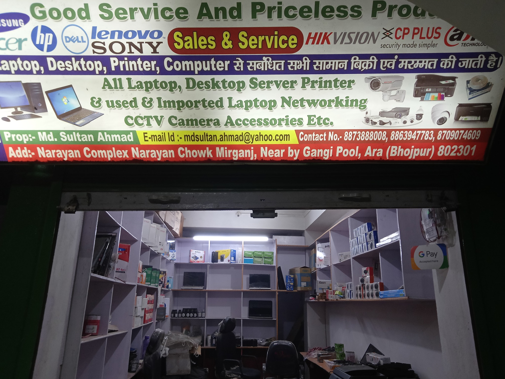 Advance Computer Technology | Ara