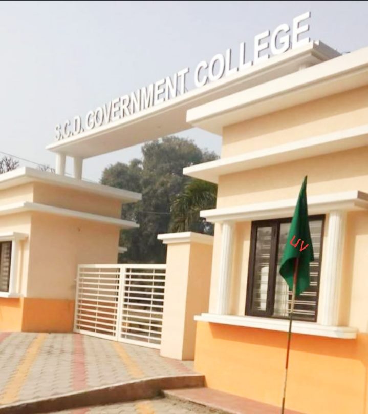 SCD Govt College for Boys, Ludhiana, Punjab India. UV