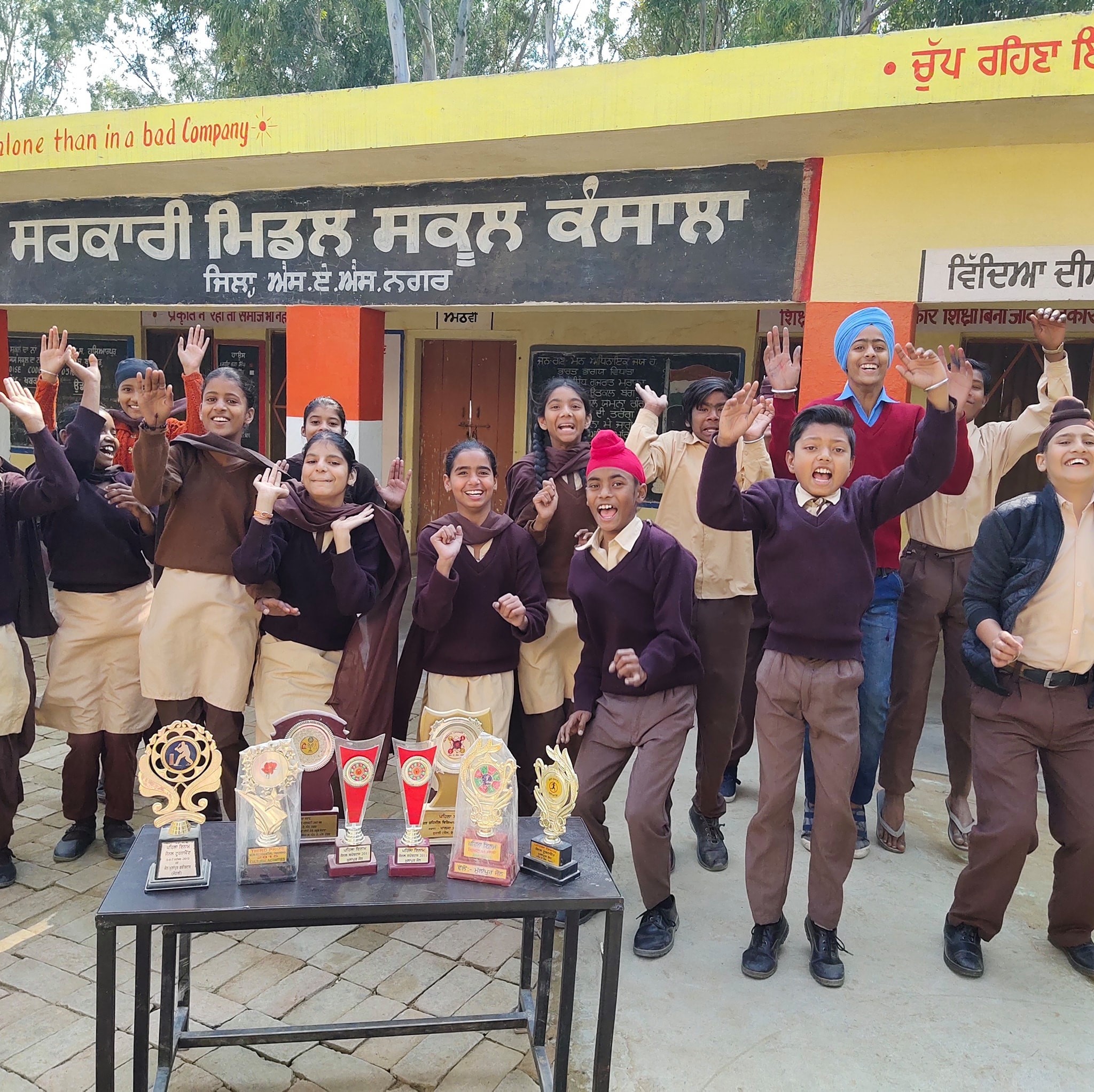 Govt Middle School Kansala