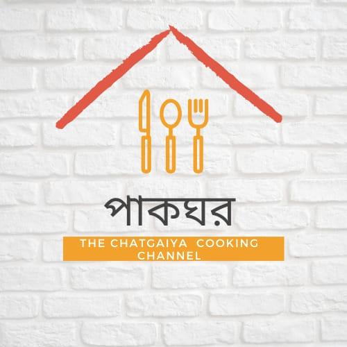 পাকঘর-pakghor