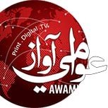 Awami Awaz عوامی آواز