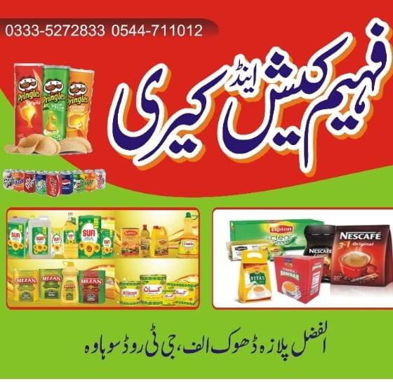 Faheem Cash & Carry