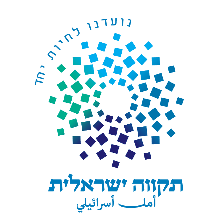 תקווה ישראלית