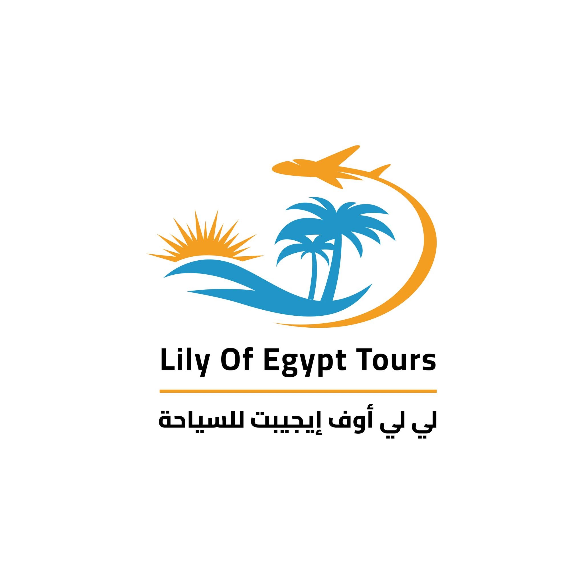 لي لي أوف إيجيبت للسياحه