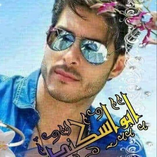 مـلگ آلآحسـآس وآلرومـنسـيهہ