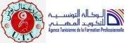 ATFP-UTT | Tunis