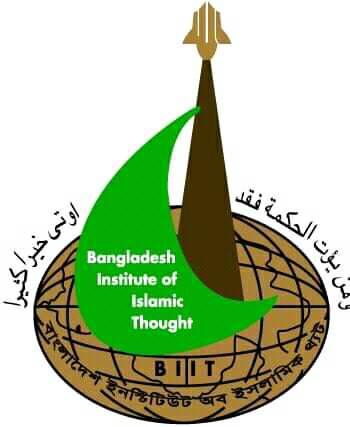Bangladesh Institute of Islamic Thought-BIIT | Dhaka