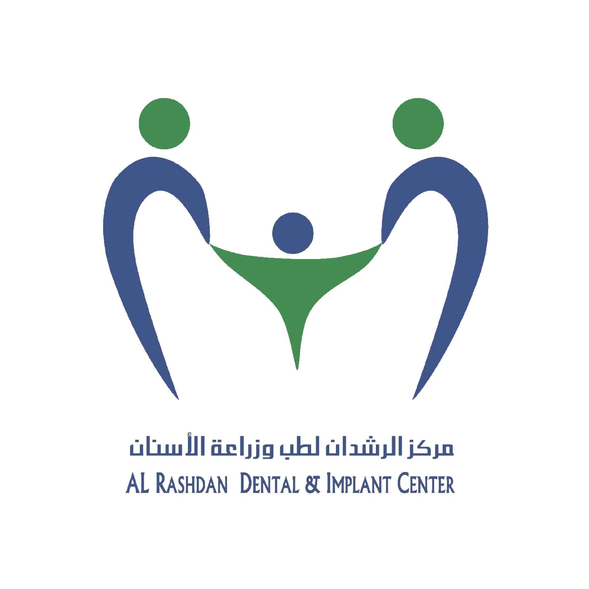 مركز الرشدان لطب وزراعة الأسنان Al Rashdan Dental Center | Irbid