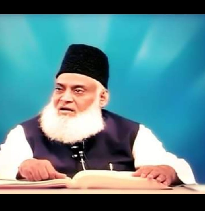 Dr Israr Ahmad unofficial
