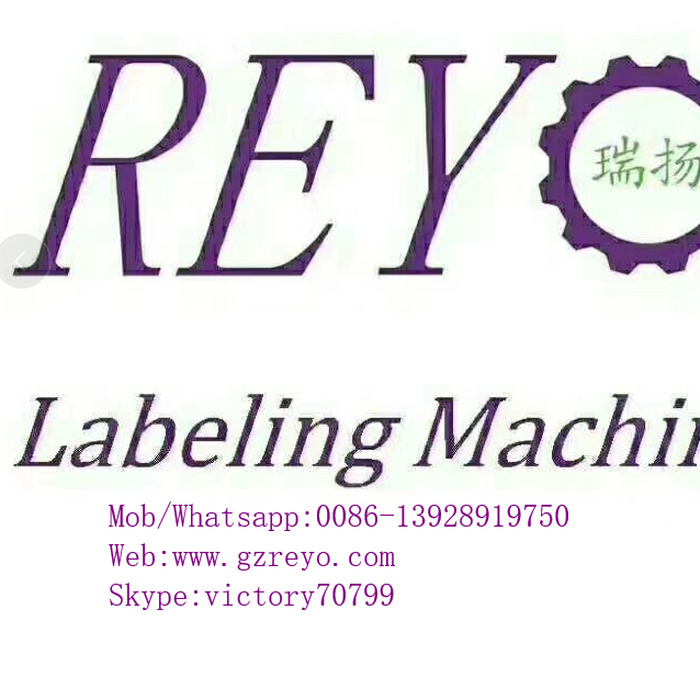 Labeling Machine Manufacture | Guangzhou