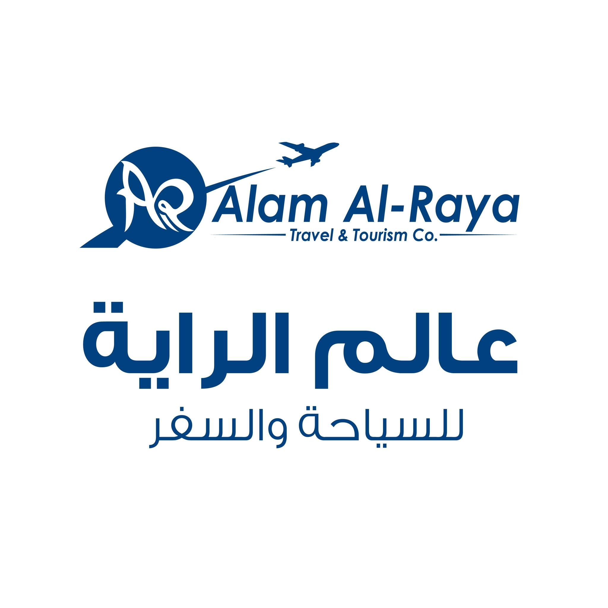 سفريات عالم الراية Al Raya Travel & Tourism | Hawalli