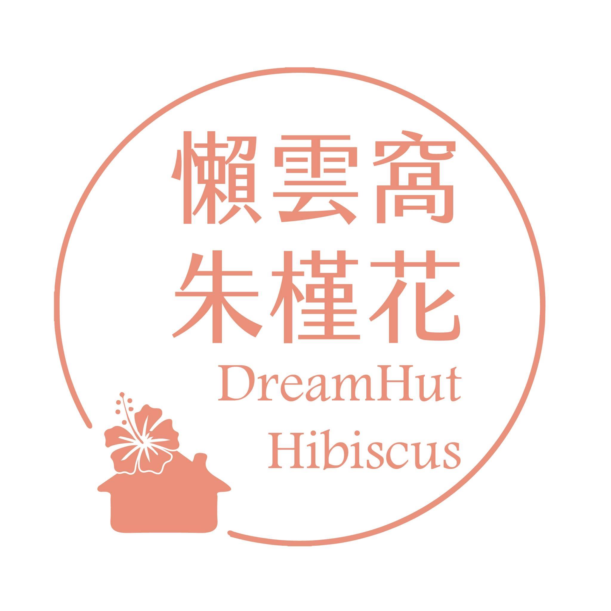 懶雲窩朱槿花 - 〔捲葉蟲防治〕 最近捲葉蟲又開始危害朱槿了，再跟大家分享一次捲葉蟲的防治。... | Facebook
