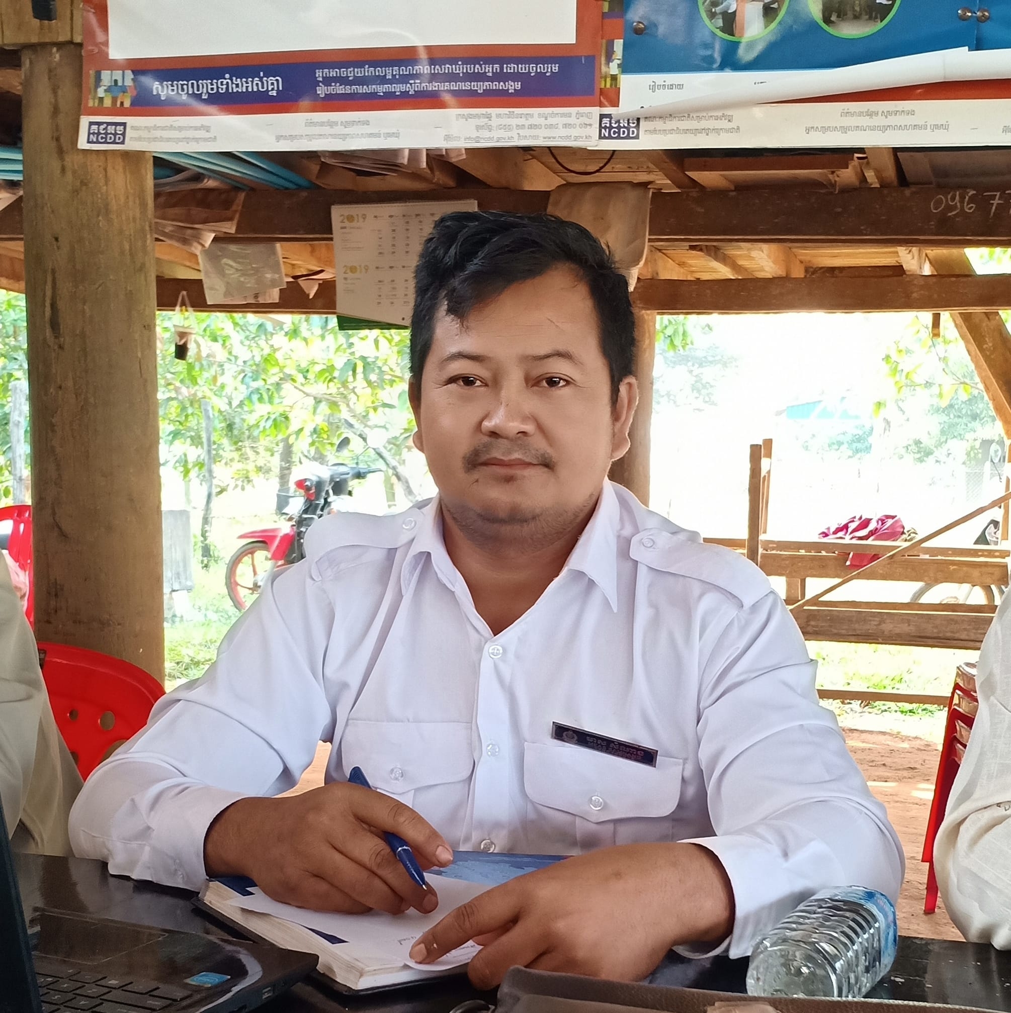 Sam Nang Meas