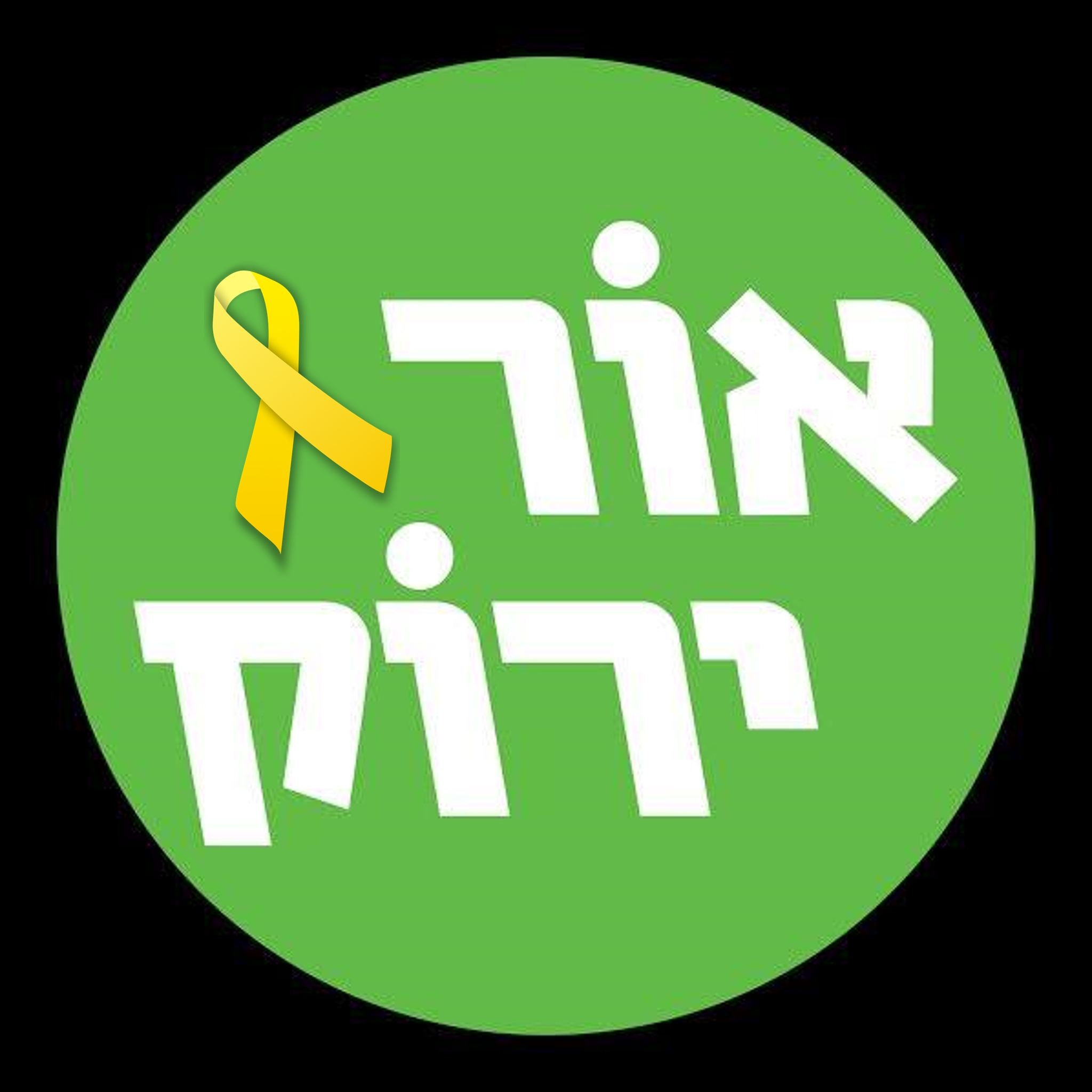 בר-טל הסעות בע