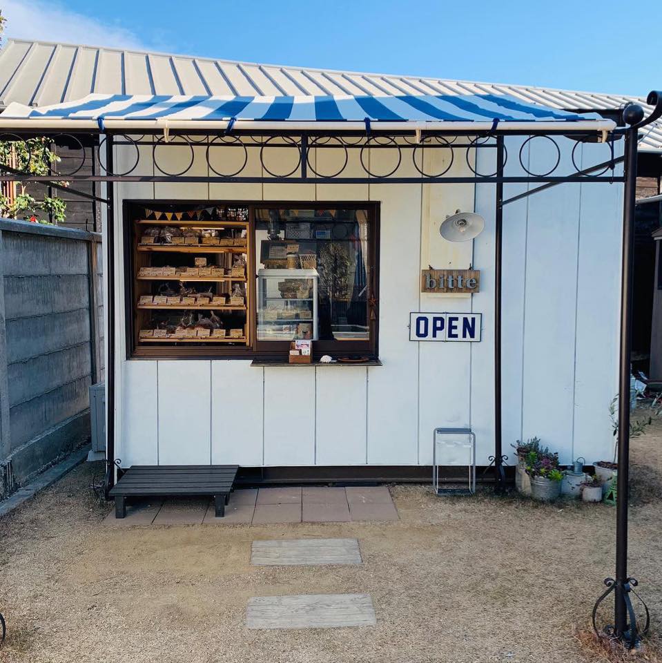 小さな パン 屋 bitte