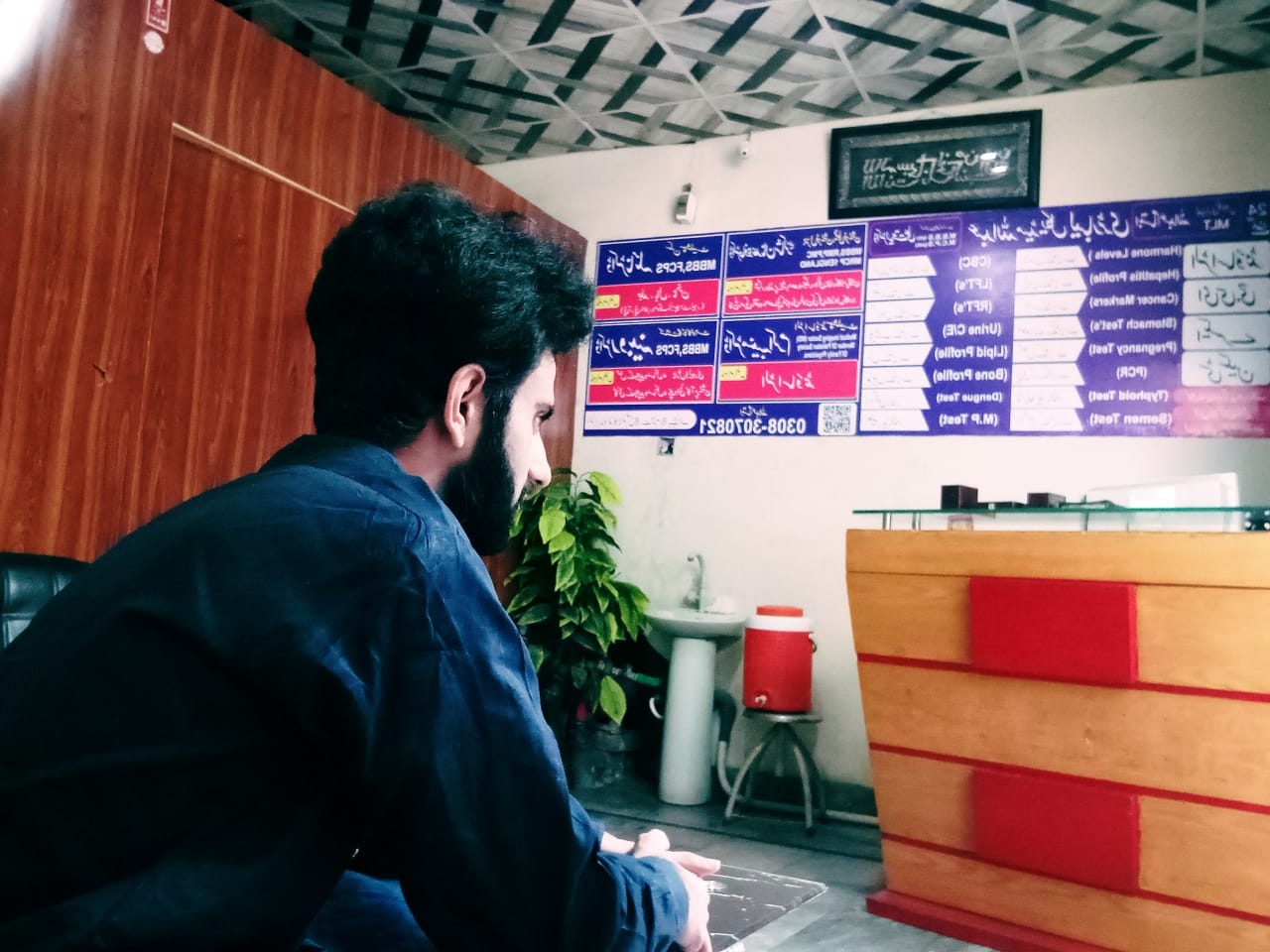 abdullah-medical-laboratory-kasur