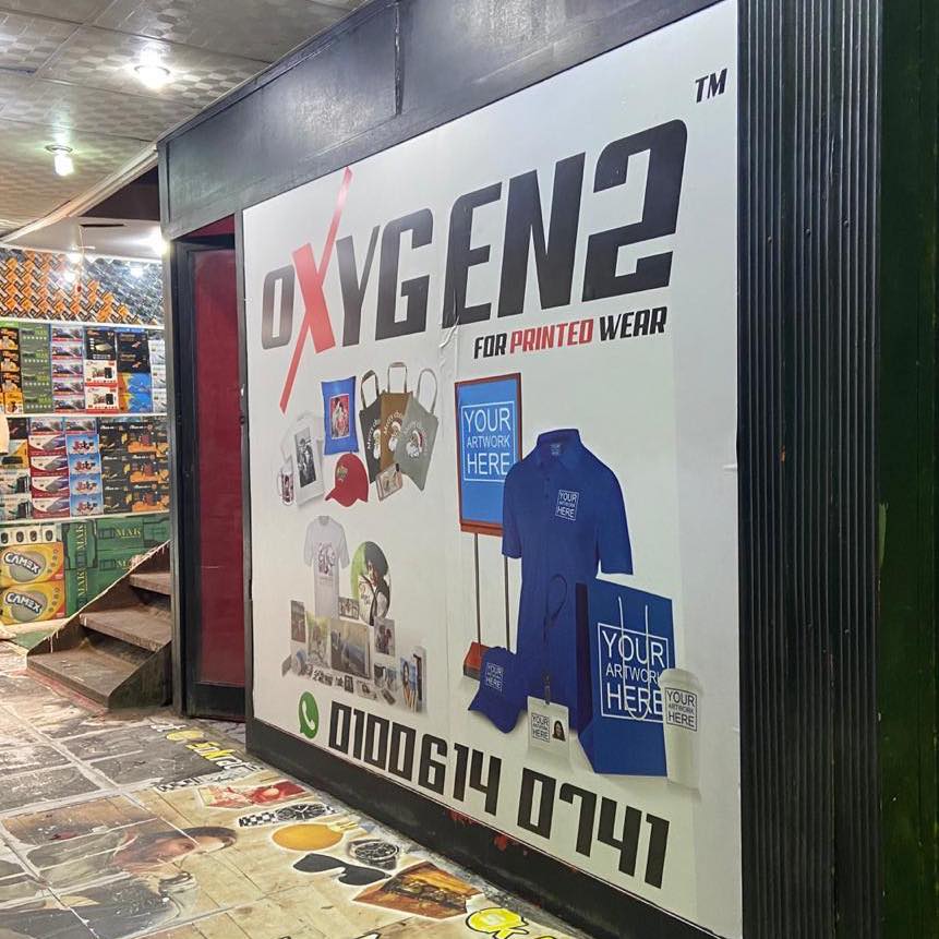 Oxygen 2 | Cairo