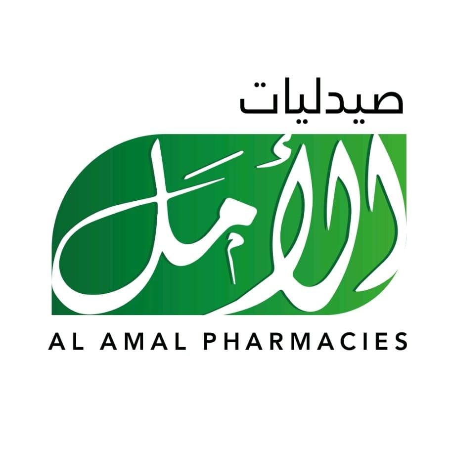 Al Amal Pharmacies / صيدليات الأمل | Alexandria