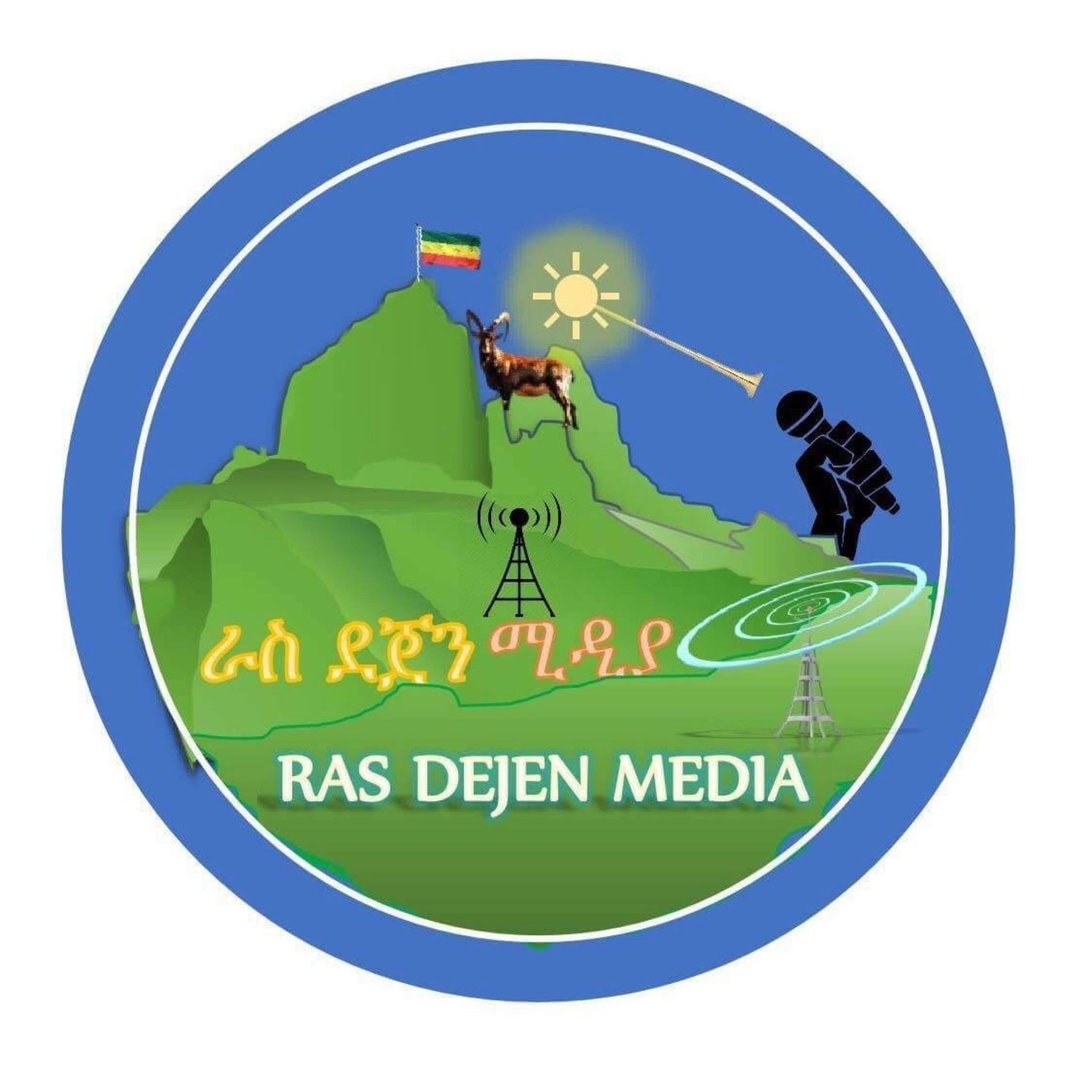 ራስ ደጀን ሚዲያ -Ras Dejen Media